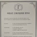 피앤에프글로벌 이미지