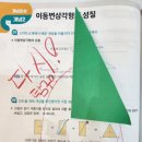 다온플래티넘 | 스스로 생각하고 깨닫는 힘, 딱풀리는수학 프로그램 소개