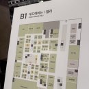 동탄투데이호텔 | 동탄롯데백화점푸드코트맛집 포장 진전복삼계탕동탄점 메뉴 후기