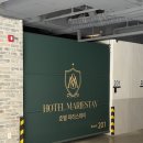 GS25태안미래점 | 태안 놀거리 볼거리 추천 국제원예치유박람회 숙소