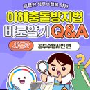 행정A센터관리소 이미지