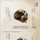 슌사이쿠보 이미지