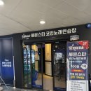 오창노래연습장 이미지