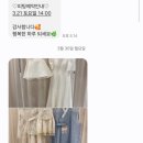 벨리하우스 | 벤디시온 파티하우스 의상대여 후기(아르벨리:ON)