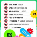 우리모두여행사 이미지