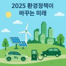 우리넷정보기술 | 🌍 “언젠가”가 아니라 “지금”의 이야기넷제로2050기후재단과 함께 시작하는 탄소중립의 첫걸음