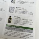 마녀부엌 이미지