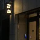 성내로 9길 이미지