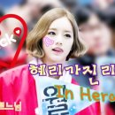 힛또 이미지