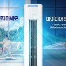 에어컨 - 남양주시 다산로395번길 11-5 | 에어컨