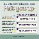 커뮤니티라운지