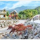 우드힐펜션 이미지