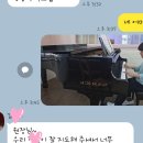 큰별피아노학원 이미지