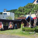 토담생선구이 이미지