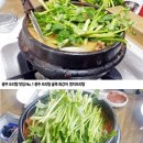 옥돌오리탕 이미지