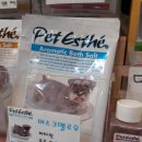 개꿀이발소 이미지