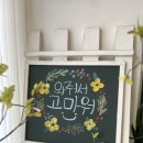 강남아씨죽 네이버블로그