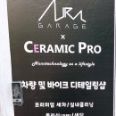 아우라게러지 잠실 이미지