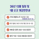 이온영어학원