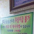 나성모텔 이미지