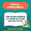 캔비어