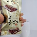 인삼약초건강원