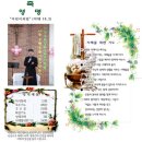 만수3동-30 이미지