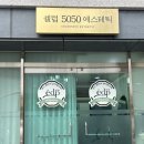 셀럽5050에스테틱 | 구미 웨딩관리 윤곽관리 옥계 셀럽5050에스테틱