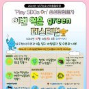 서구청소년수련관 문화마당 뉴시스
