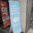 써브웨이파주 이미지