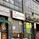 유닭무쇠솥치킨 이미지