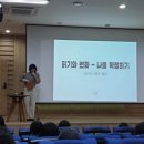 탕정온샘도서관 | 김겨울 작가 강연 후기 | 탕정온샘도서관에서 마주한 깊은 사유의 시간
