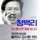 영광고사