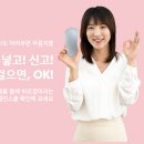 알즈너 점프 대리점 이미지