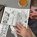 아리수로 46길 이미지