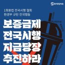 그린P(플라스틱) 이미지