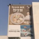 아쿠아가든카페 양재점 | 가평 아이와 가볼만한곳 아쿠아가든카페 가평점 신비동물원 내돈내산 후기