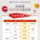 우리당구 이미지