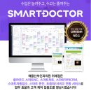 위례 애플산부인과의원 이미지