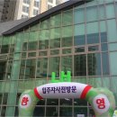 100점공인중개사사무소 이미지