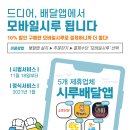 주식회사 먹깨비 이미지