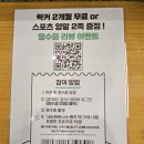 케이비파워 | 명지헬스장 네오피트니스, 24시간 무인 이용 PT 체험 후기