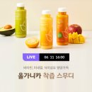 베라웰 이미지