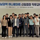 장성농협 하나로마트