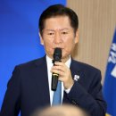 호남 이미지