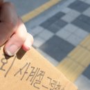 사계절출판사 그림책 공모전 지원 후기