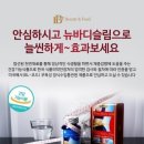 뉴바디 이미지