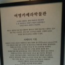 여명미용실