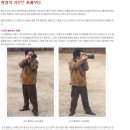 dslr 사진촬영의 기본자세 이미지