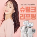 안녕성형외과의원 이미지